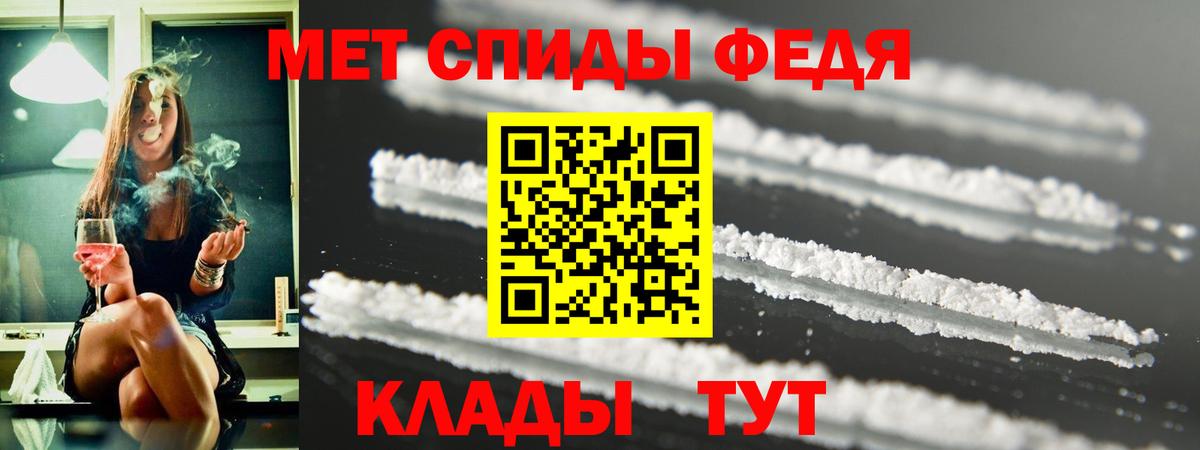 АМФЕТАМИН  Амфетамин VHQ  АМФ  Новороссийск  Вход с VPN 