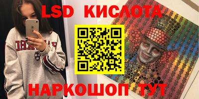 героин Гай