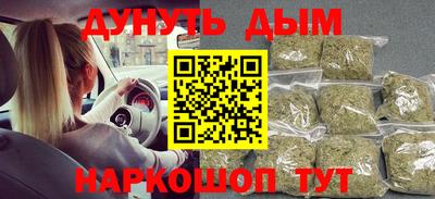 каннабис Гатчина