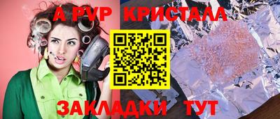 дмт Гагарин