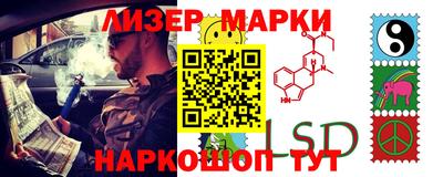 каннабис Гатчина