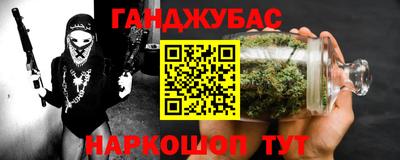 героин Гай