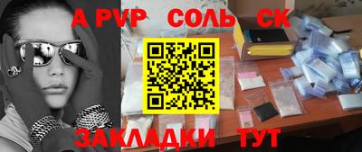 героин Гай