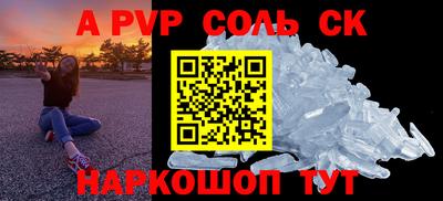каннабис Гатчина