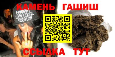 героин Гай