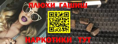 каннабис Гатчина