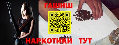 героин Гай