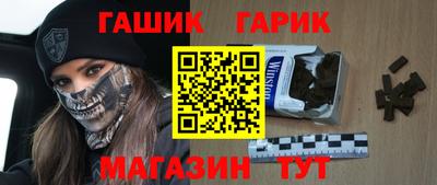 каннабис Гатчина