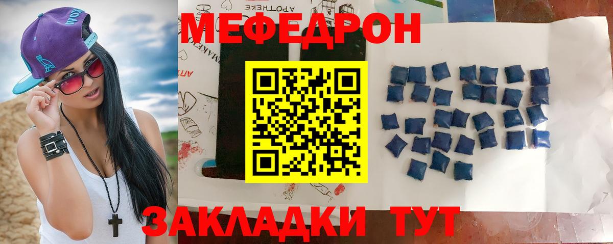 NBOMe Новороссийск