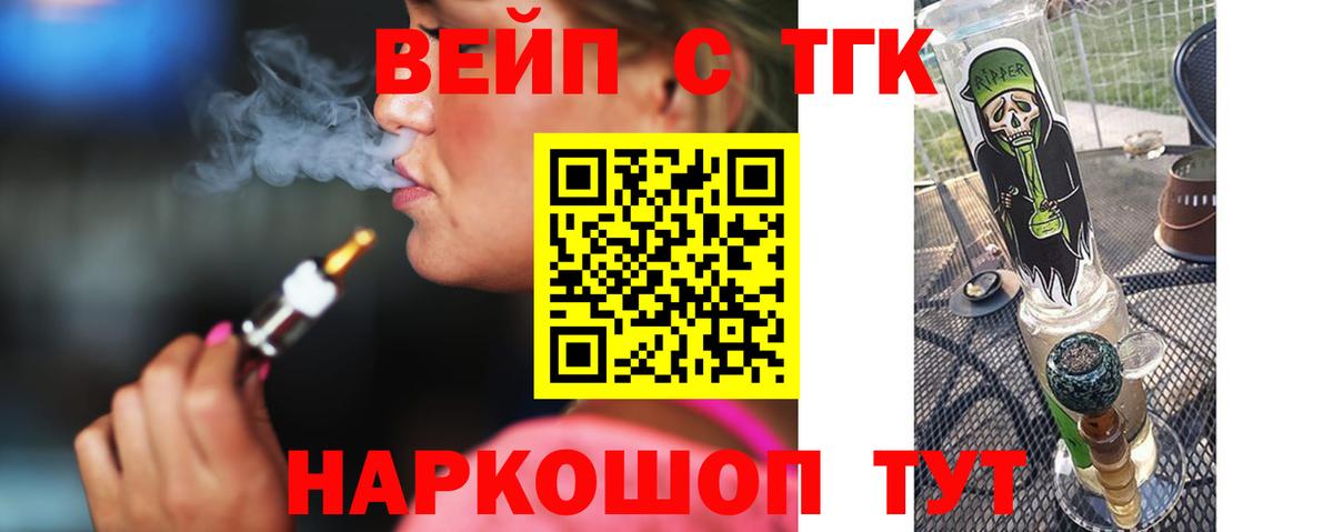 Дистиллят ТГК гашишное масло Новороссийск