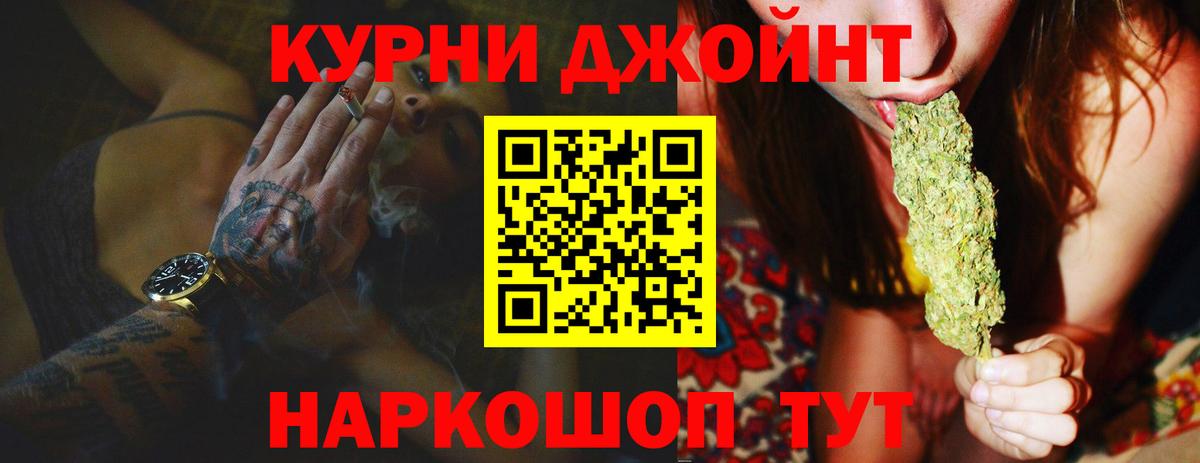 Новороссийск  Марихуана сатива  Каннабис гибрид  Вход с VPN  Конопля Amnesia 